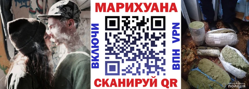Купить закладку Alpha-PVP  Мефедрон  КОКАИН  ГАШИШ  Канабис  Безенчук