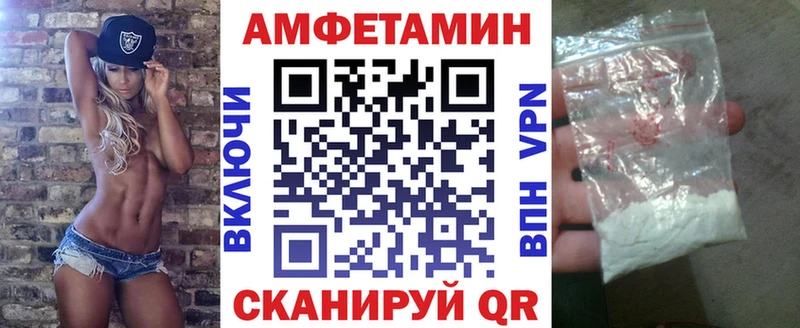 Amphetamine Premium  Купить где  Безенчук 