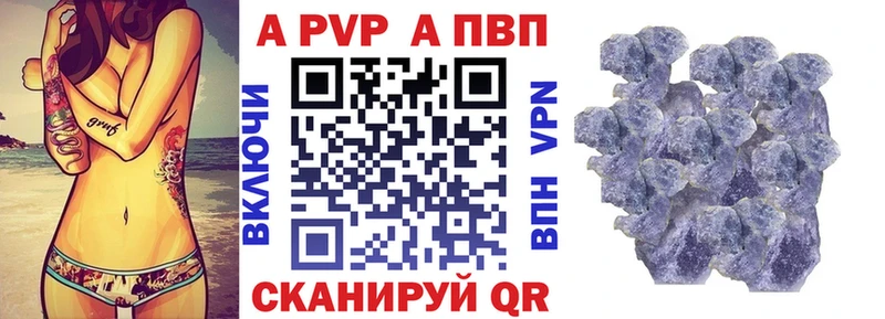 Alpha-PVP Соль  Купить где  Безенчук 