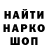 Героин гречка DobbiKov