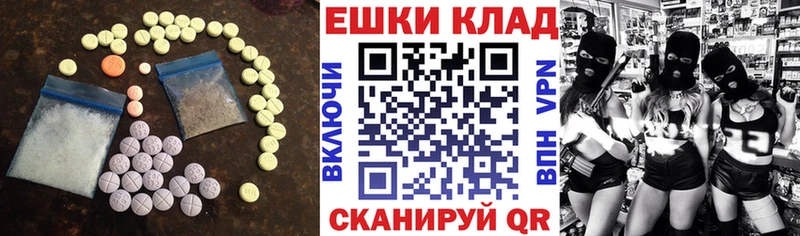 ЭКСТАЗИ 99%  Купить где  Безенчук 