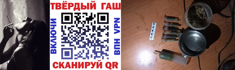 ГАШ Premium  Купить где  Безенчук 