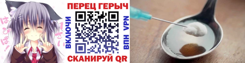 Героин герыч  Купить  Безенчук 