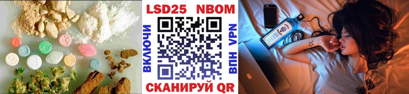 Купить  Безенчук  Лсд 25 экстази кислота 