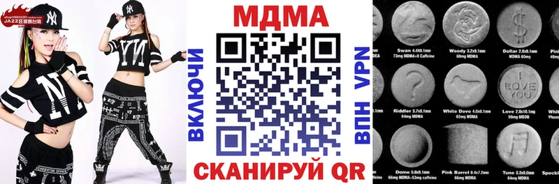 МДМА crystal  Купить закладки  Безенчук 