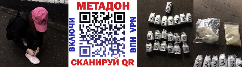Купить где  Безенчук  МЕТАДОН VHQ 