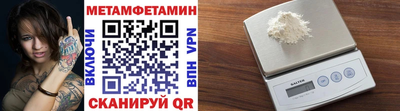 Купить закладки  Безенчук  Метамфетамин кристалл 
