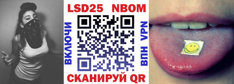 Купить  Безенчук  Марки NBOMe 1,8мг 