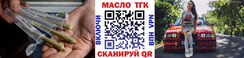 Купить закладки  Безенчук  ТГК гашишное масло 